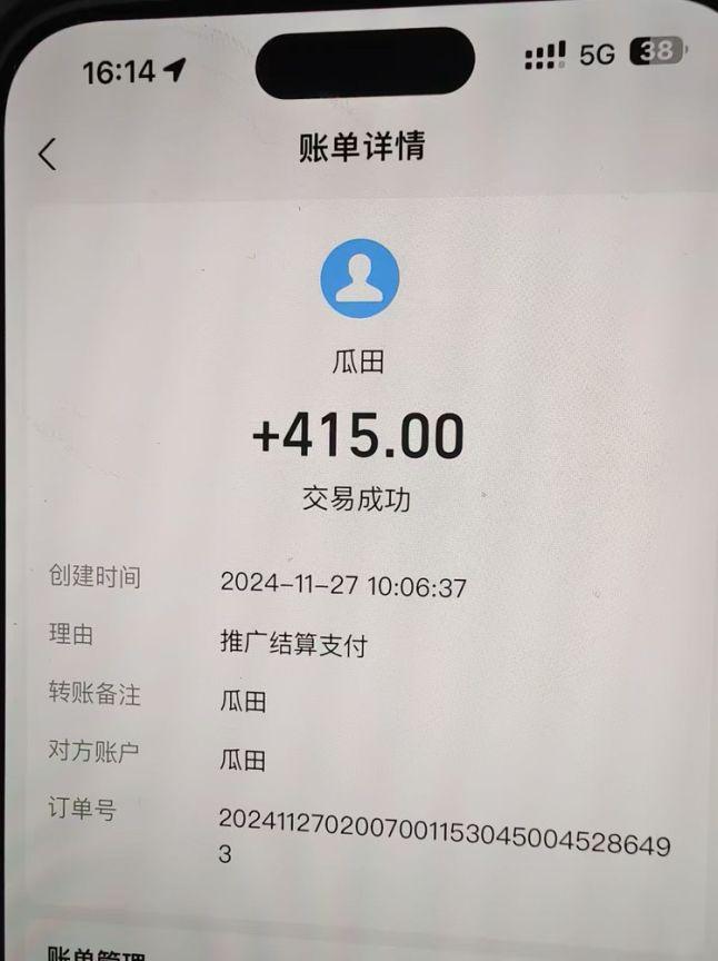 吃瓜网半自动掘金，单号日入100＋！人人可做，可矩阵放大-2