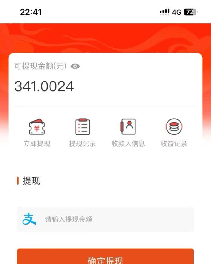 吃瓜网半自动掘金，单号日入100＋！人人可做，可矩阵放大-3