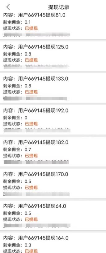 最新V挂机躺赚项目，零成本零门槛单号日收益10-100，月躺赚2000+-2