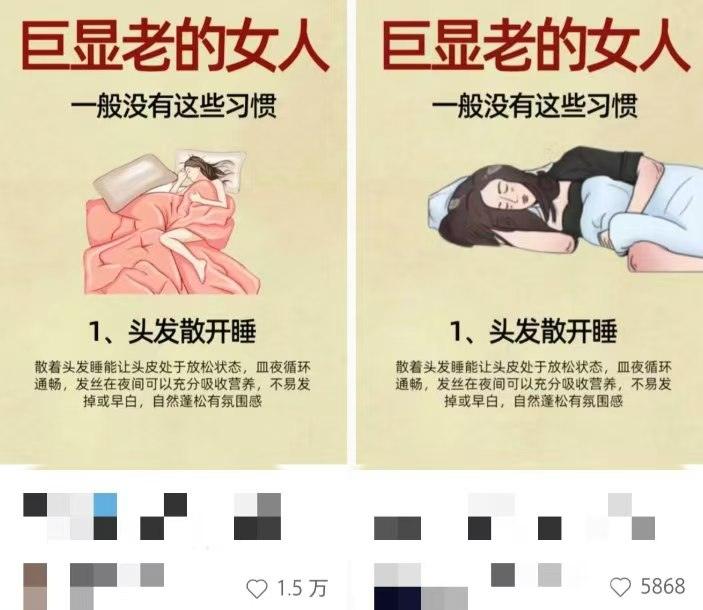 小红书人性痛点笔记，一条笔记点赞3W+，轻松日入1000+，小白秒上手-2