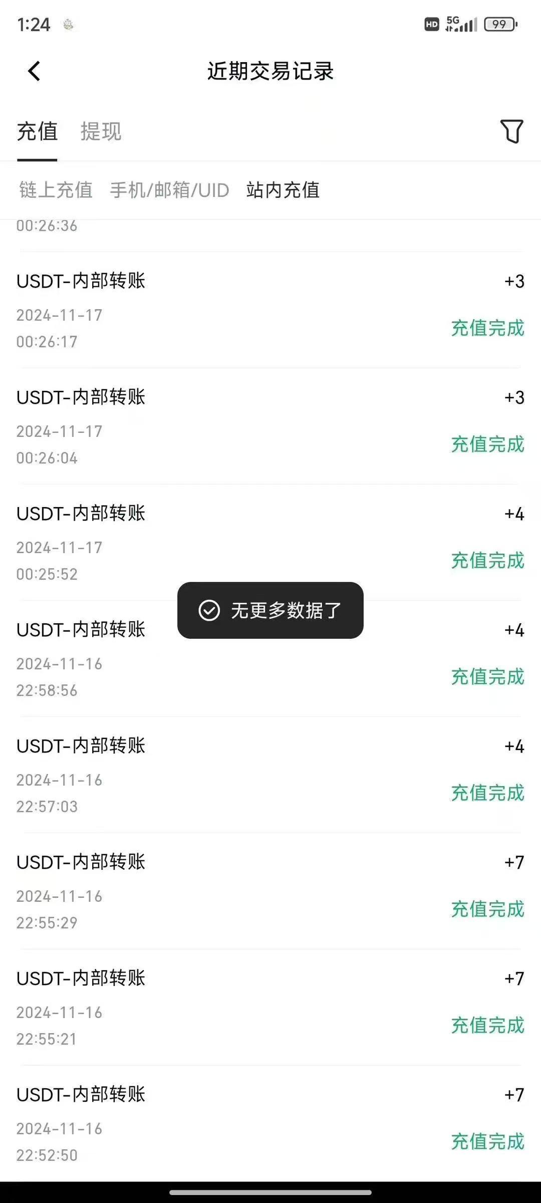 海外CPA全自动撸美金, 日入100＋美金, 无脑操作，解放双手-3