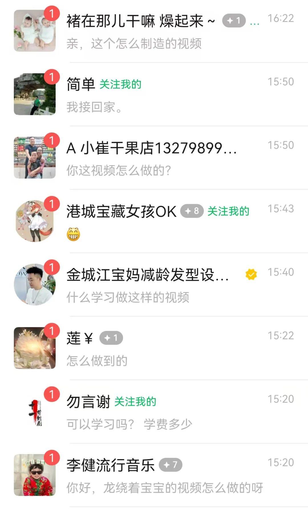 最新玩法，生肖宝宝AI制作视频教程，一条视频播放量可达千万，日入500+-3