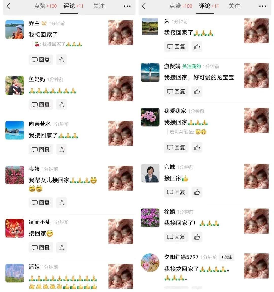 最新玩法，生肖宝宝AI制作视频教程，一条视频播放量可达千万，日入500+-5