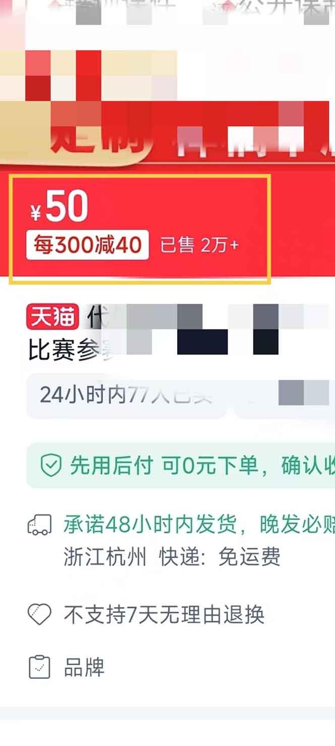 揭秘微课制作，0成本高收益，真正蓝海好项目，AI助力，小白一学就会，…-2