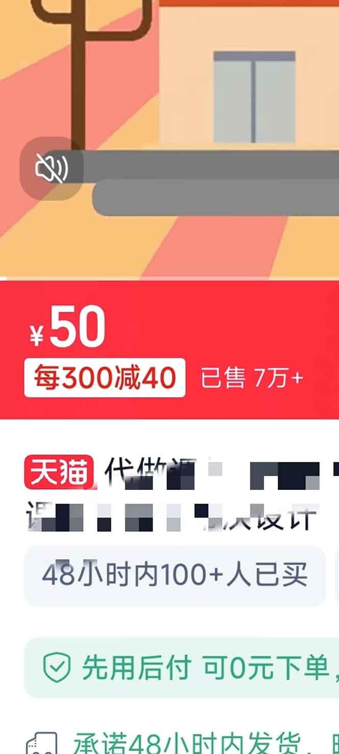 揭秘微课制作，0成本高收益，真正蓝海好项目，AI助力，小白一学就会，…-4