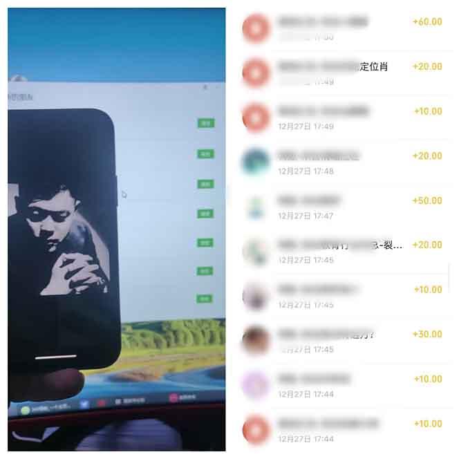 全新裂变引流赚钱新玩法，7天躺赚收益21w+，一天精准引流创业粉1000+，…-1