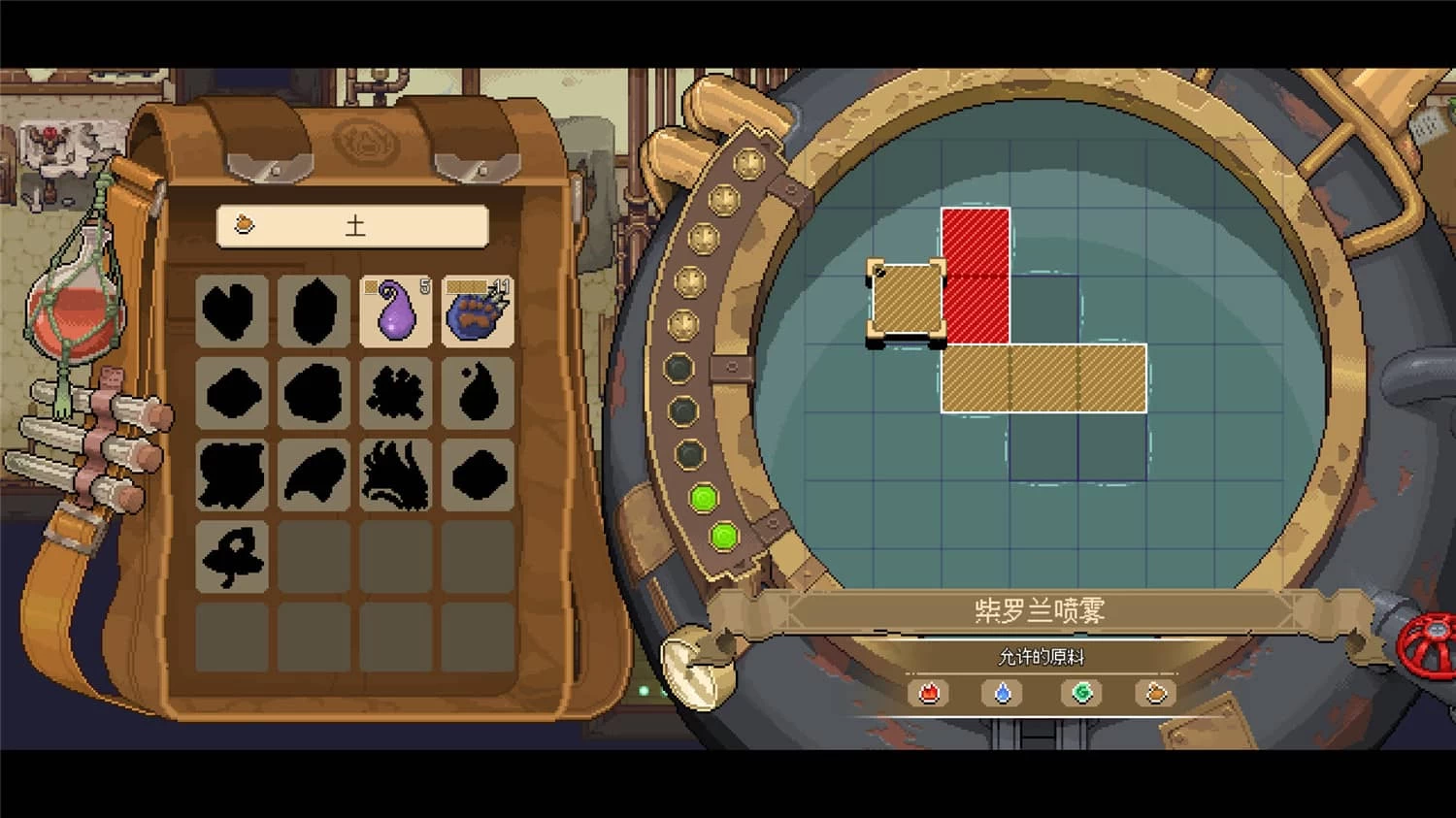 《杏林物语》v1.5 中文版 -1