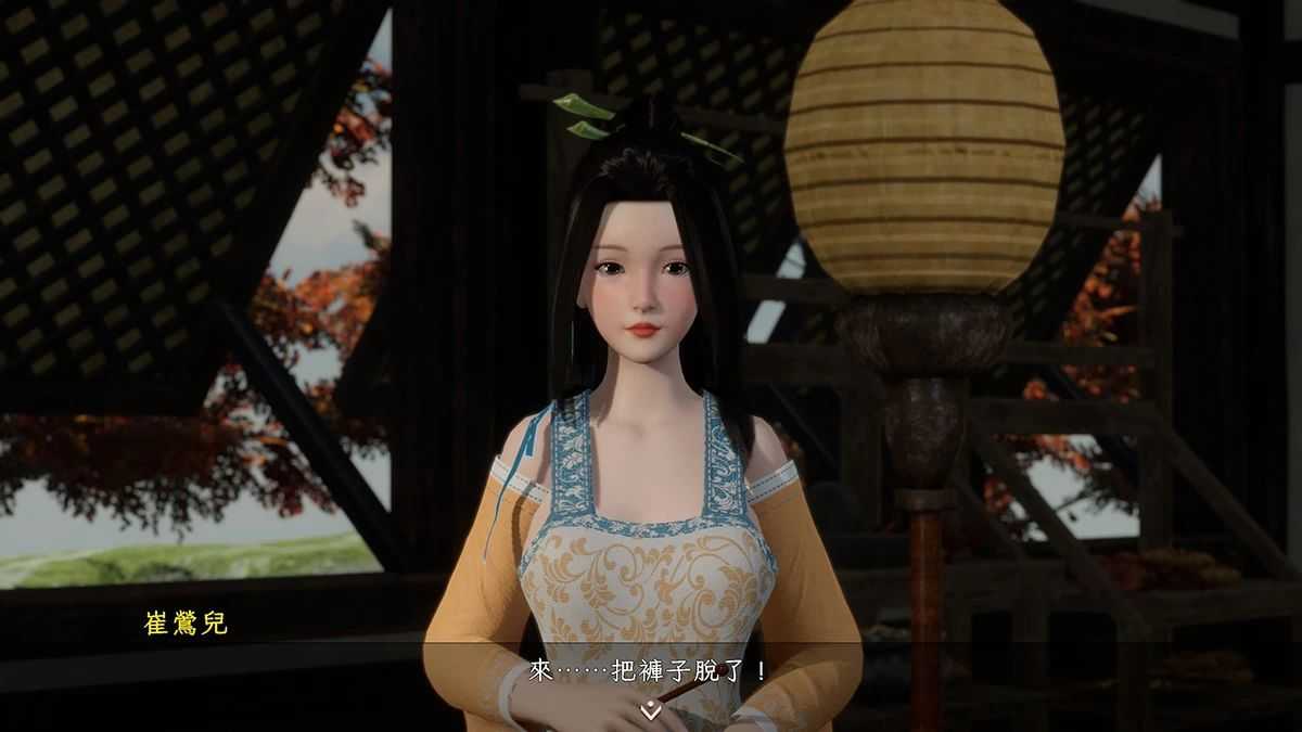 绅士游戏丨中国古风奇幻冒险绅士巨作《极品采花郎》-3