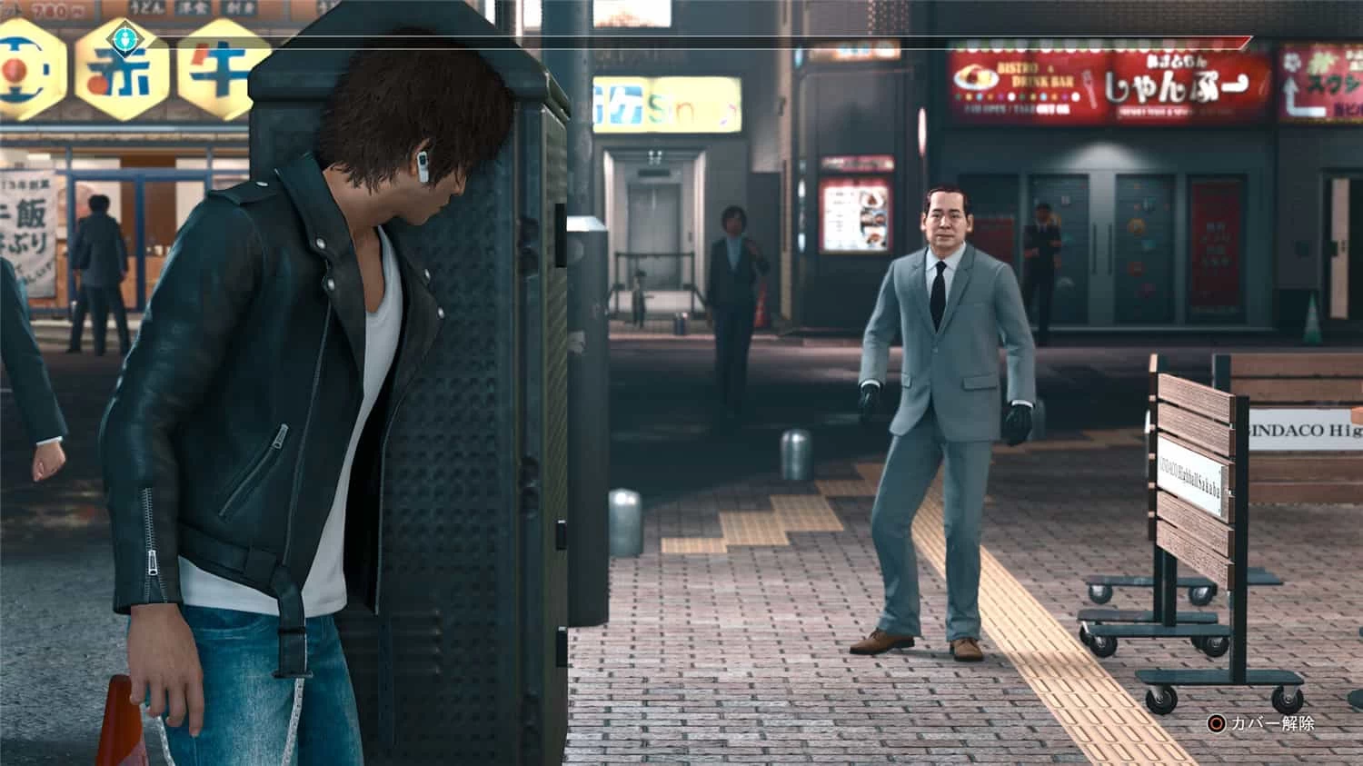 《审判之眼：死神的遗言》v1.12 重制版 -2