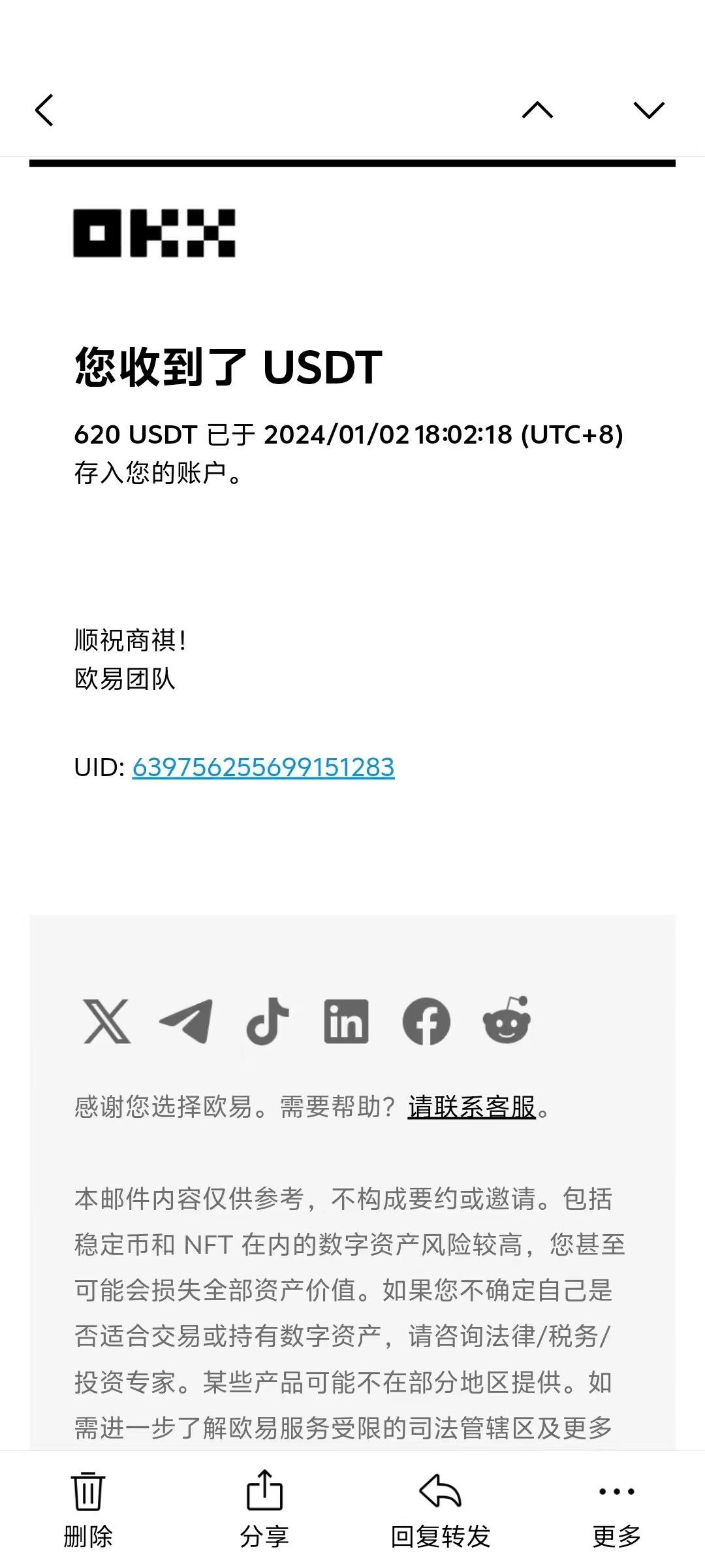 电脑撸美金项目，单机每天收益500+，推广轻松日入1000+-3