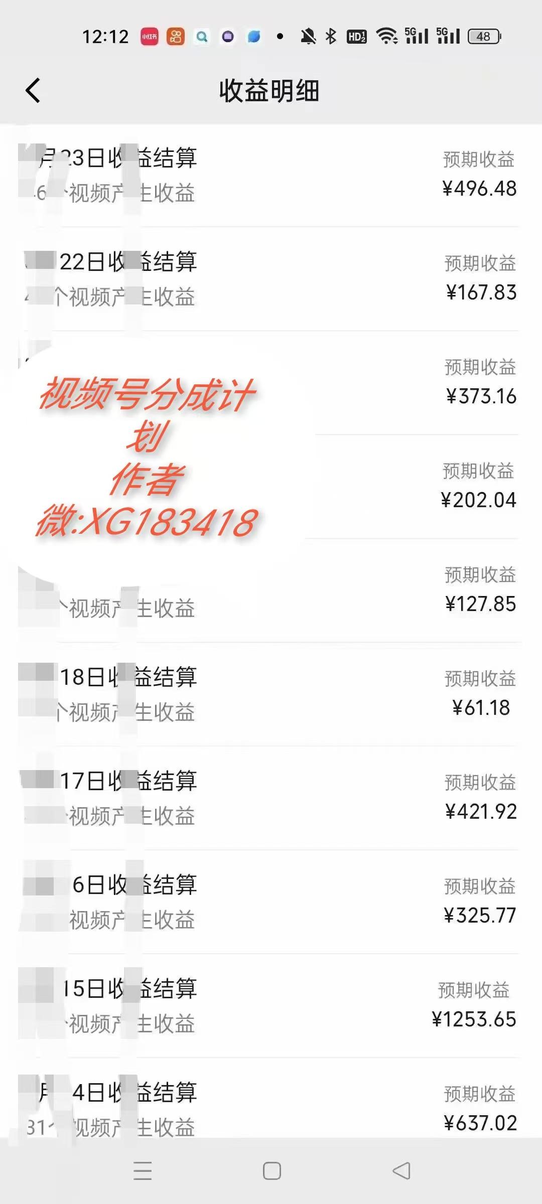 AI升级版，一键生成影视解说原创视频，只需几分钟即可生成电视剧的解说…-3