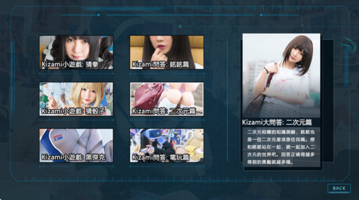 美女互动恋爱游戏《铭铭陪你玩游戏》（Play With Kizami）免安装中文版 -3
