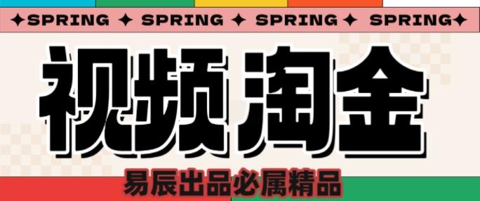 央视没曝光的“视频淘金”暗流：中年人正在批量注册小号-1