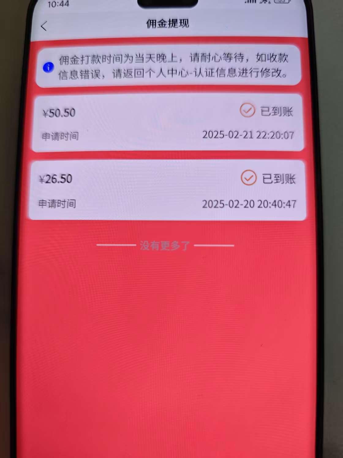 一部手机即可开始,验证码录入，几秒钟一单，，随时随地可做，每天500+-2