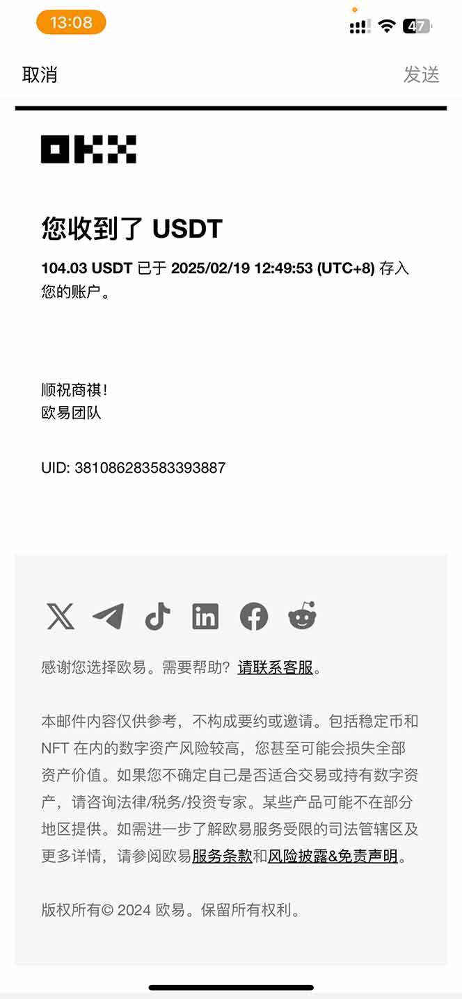 香港算力筹电脑全自动挂机，单机每天收益300-500+，并附带丰厚管道收益-2