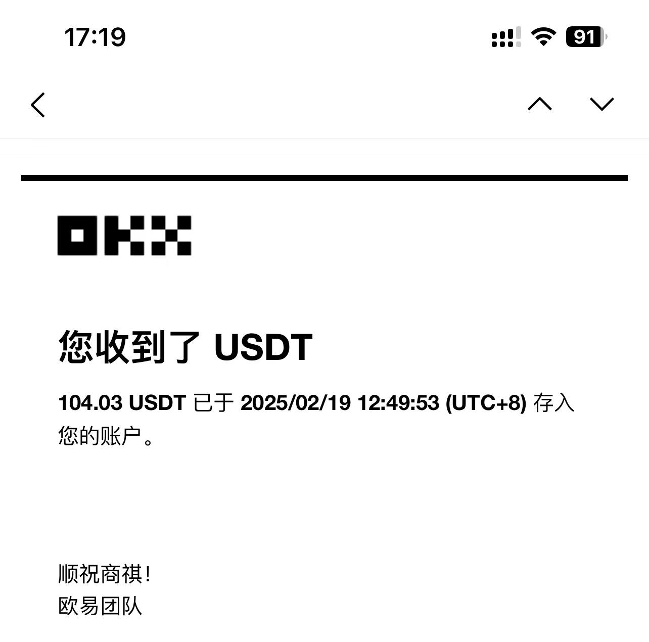 最新电脑挂机单机每天收益300-500+ 并带有团队管道收益-3
