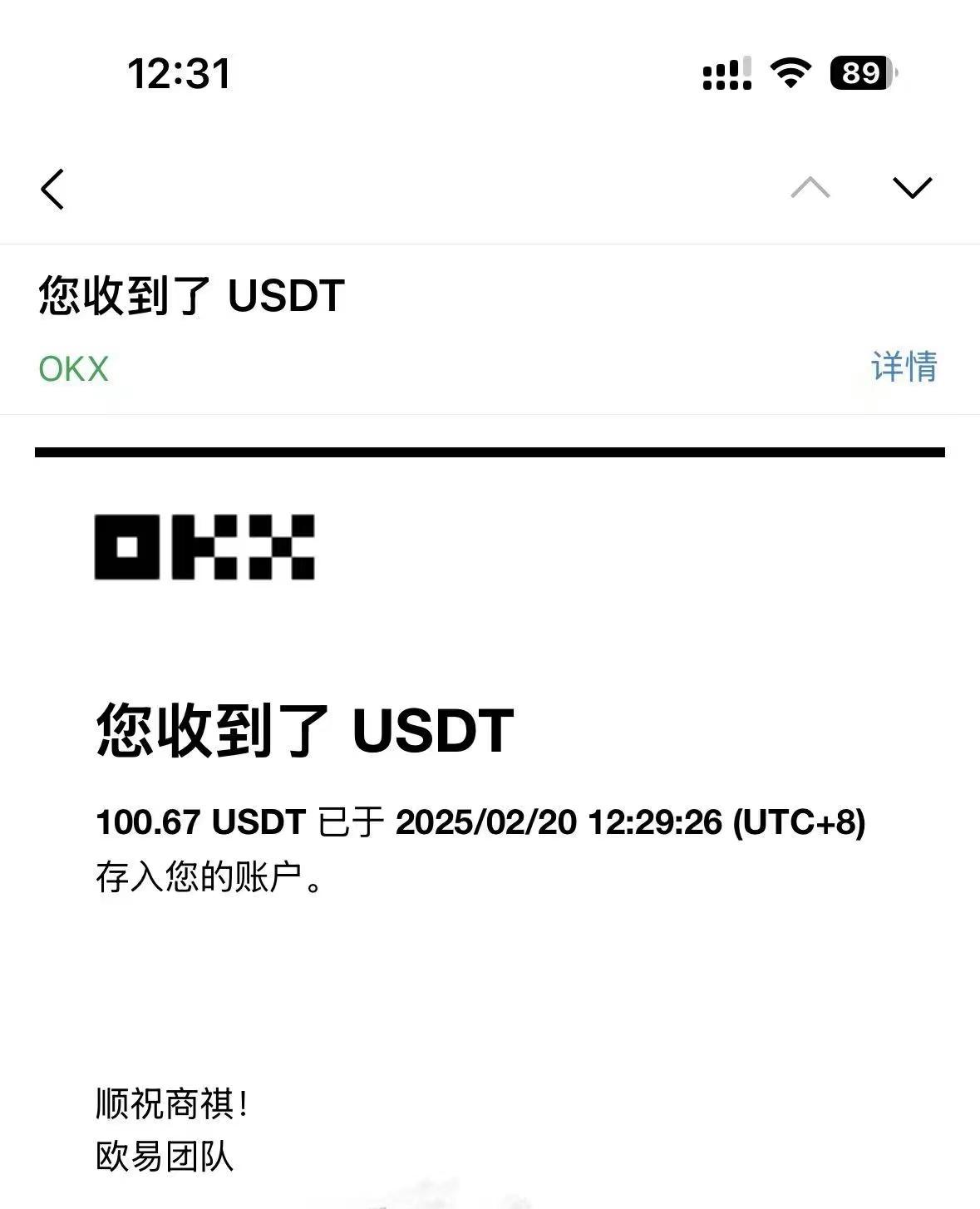 最新电脑挂机单机每天收益300-500+ 并带有团队管道收益-2