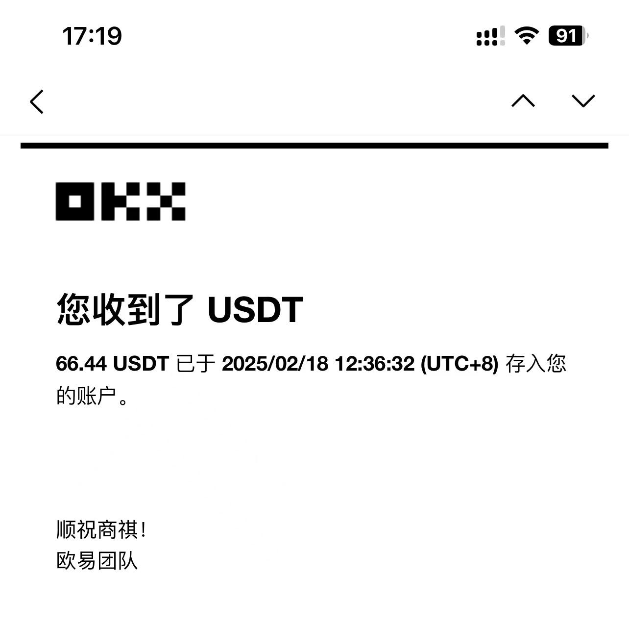 最新电脑挂机单机每天收益300-500+ 并带有团队管道收益-4