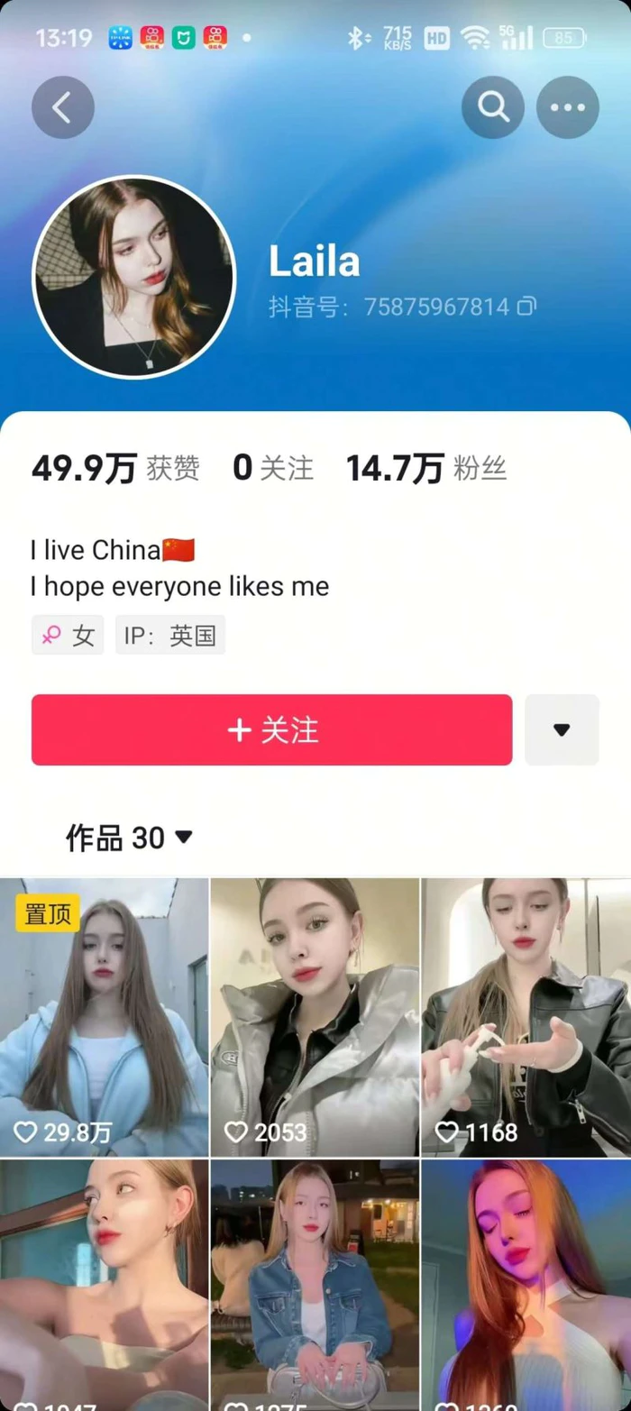 1288买的国外美女起号技术，国外美女搬运教学-2