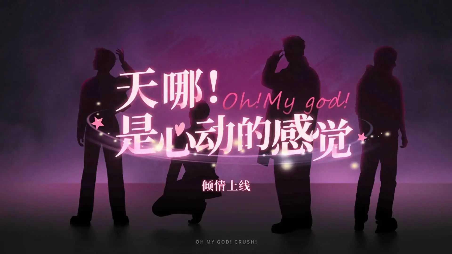 天呐！这五款才是男生“深夜里”该玩的单机游戏 -6