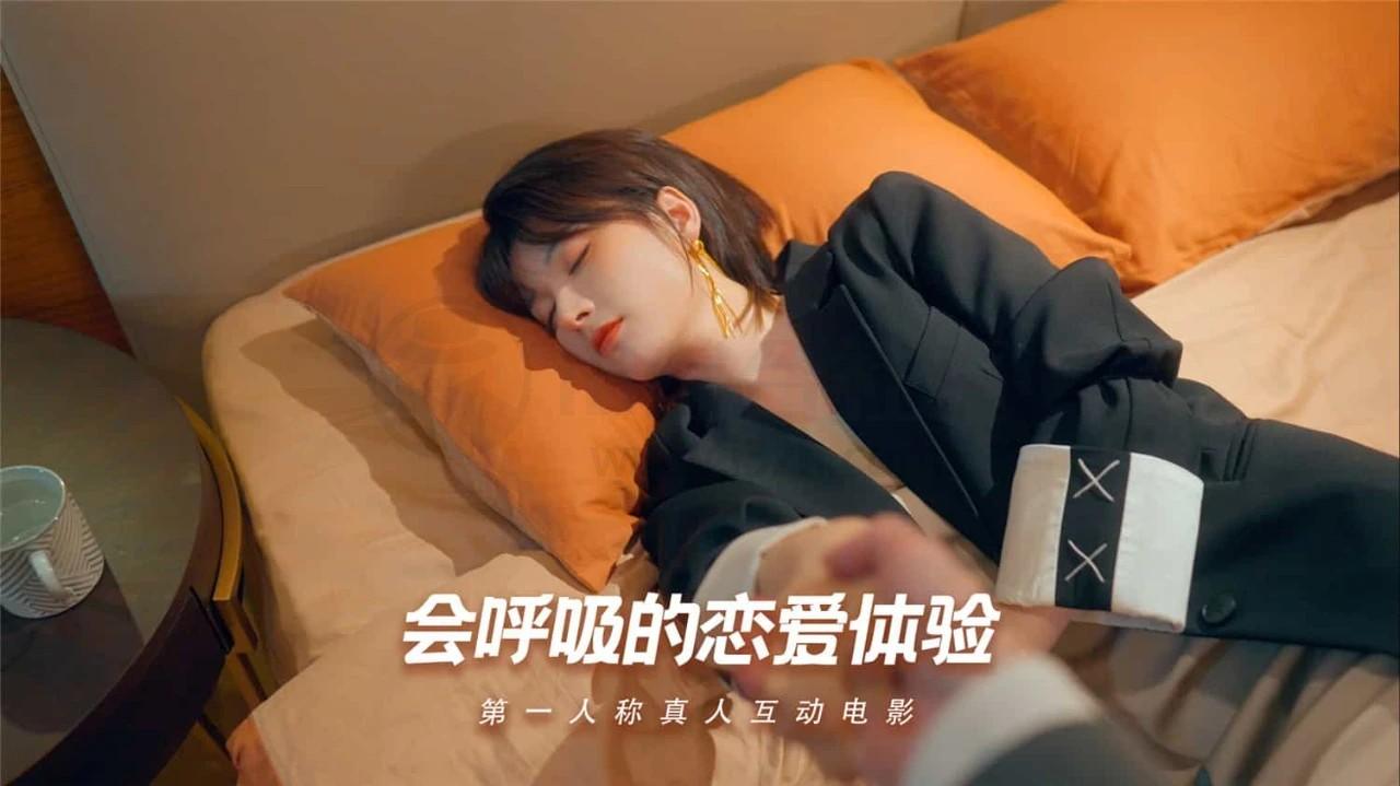 《怦然心动的她们》真人恋爱互动游戏，解压即撸 -1