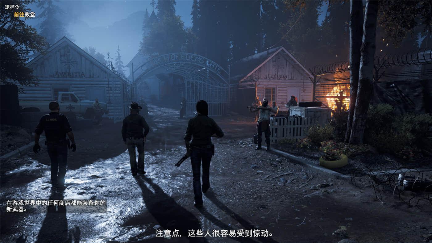 《Far Cry 5 孤岛惊魂 5》v1.011 黄金版 附历代合集 -2