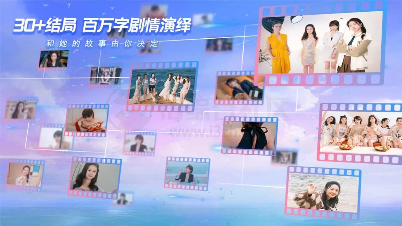 《怦然心动的她们》真人恋爱互动游戏，解压即撸 -2