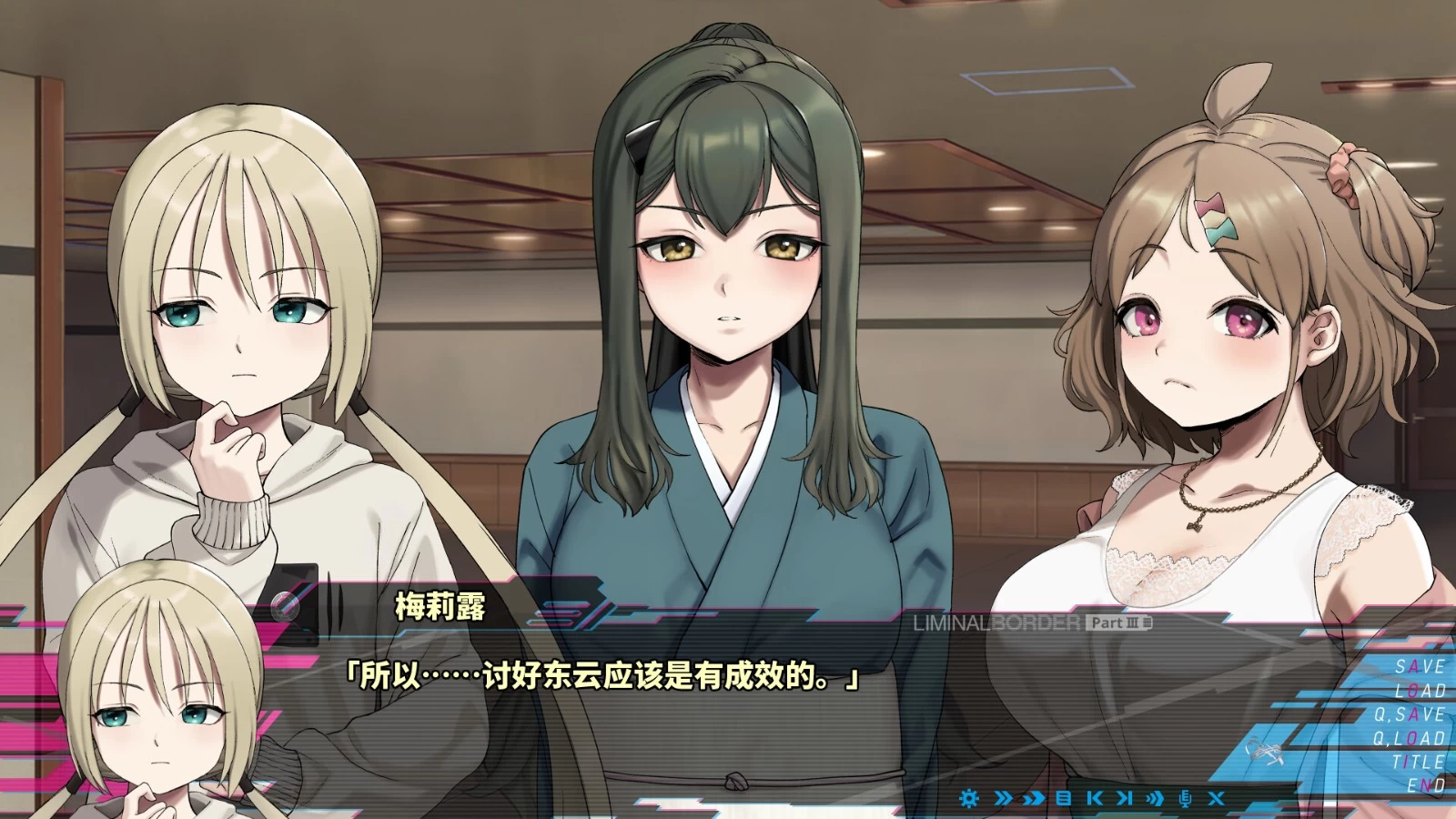《边界：第三部分》v1.0.0 中文版 -2