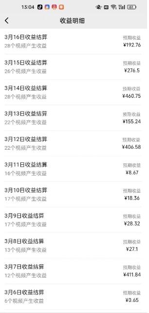视频号广告分成新变现玩法：发视频即享商家广告收益，助新手日入过百-2