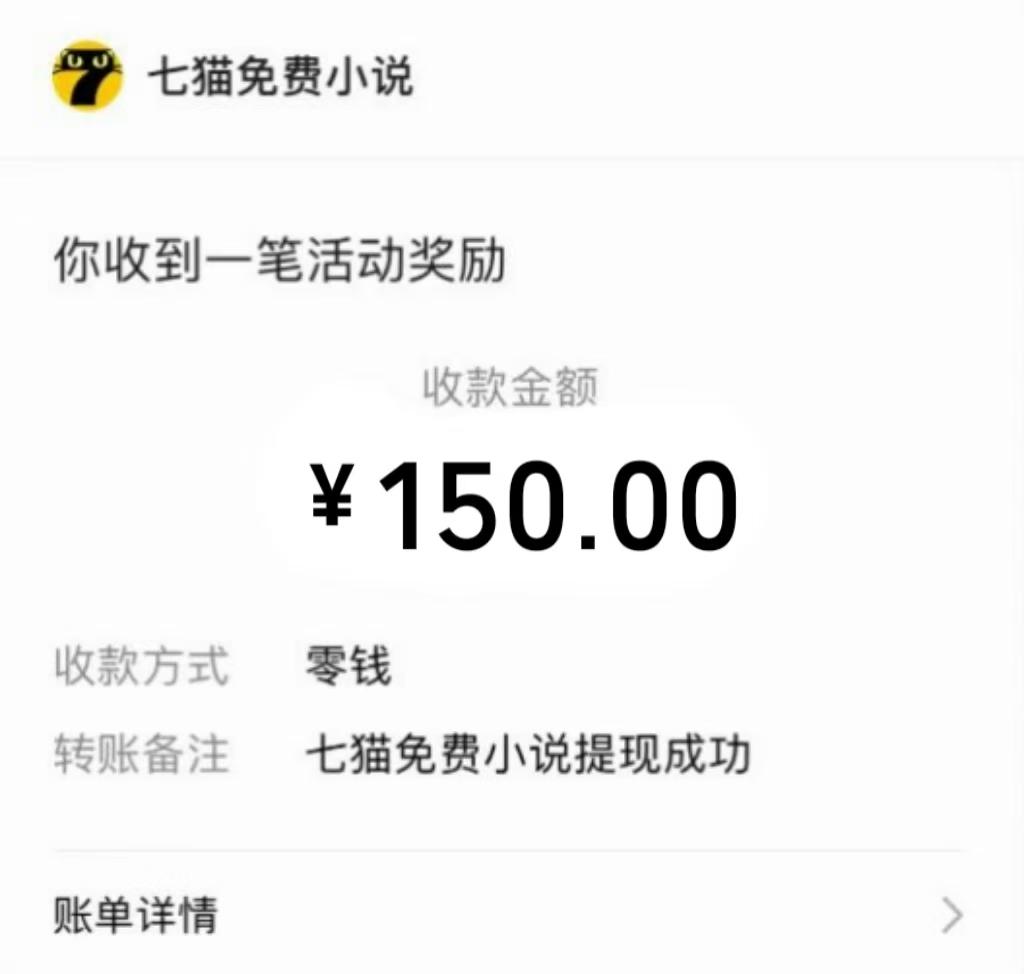免费知识分享-全自动小说阅读-不限制设备，利用碎片时间，轻松日入500+-2