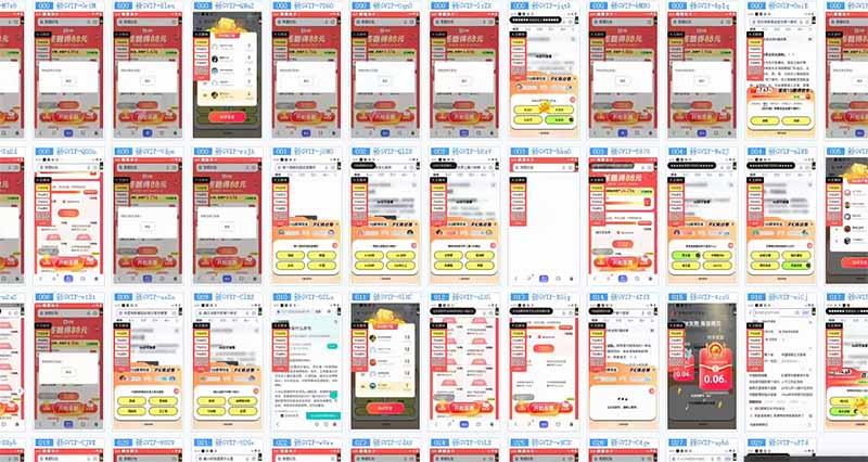 答题自动搬砖，单设备500+，今年最牛逼项目上线！！！-2