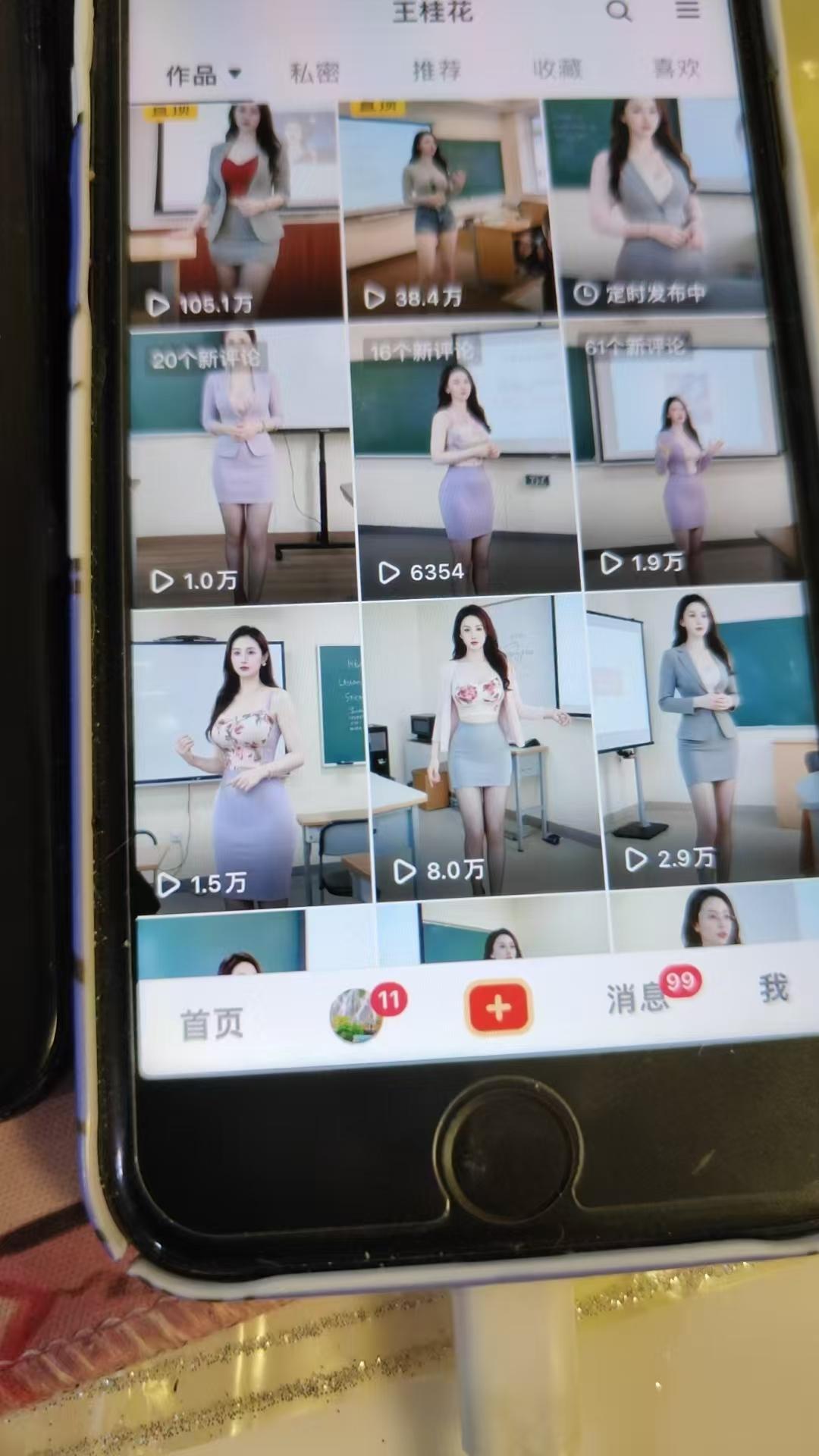 外面卖398最新抖音AI美女项目，撸抖音广告分成计划，单日几张，小白也能操作-2
