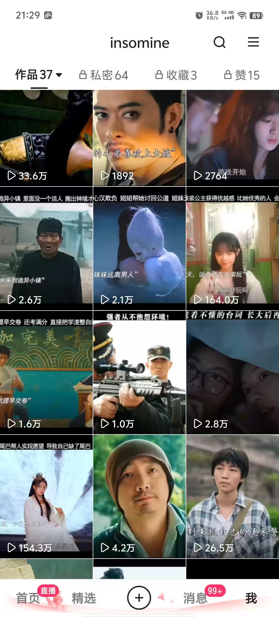 快手最新模板搬运教学，可以搬运任何赛道，有流量，有数据，目前技术很稳定-2