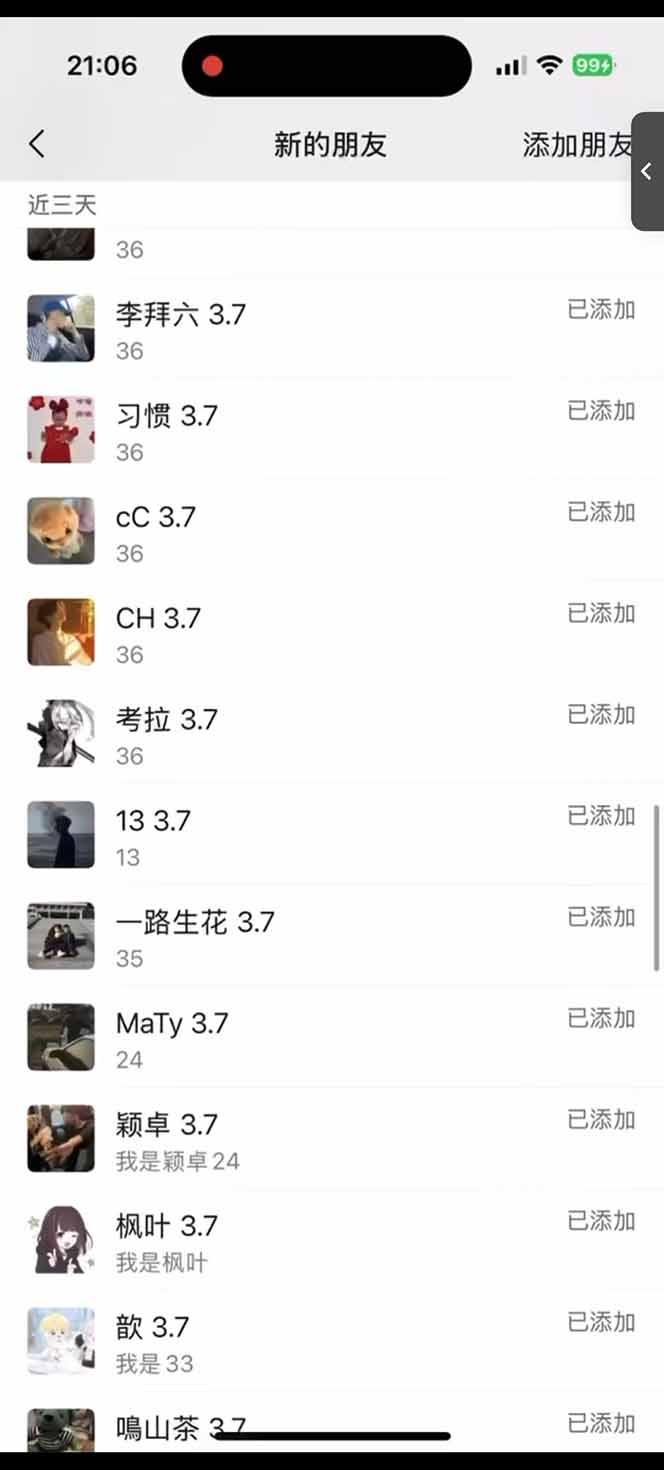 小红书、抖音、视频号全域多平台引流获客，日引目标客户200+，RPA自动…-3