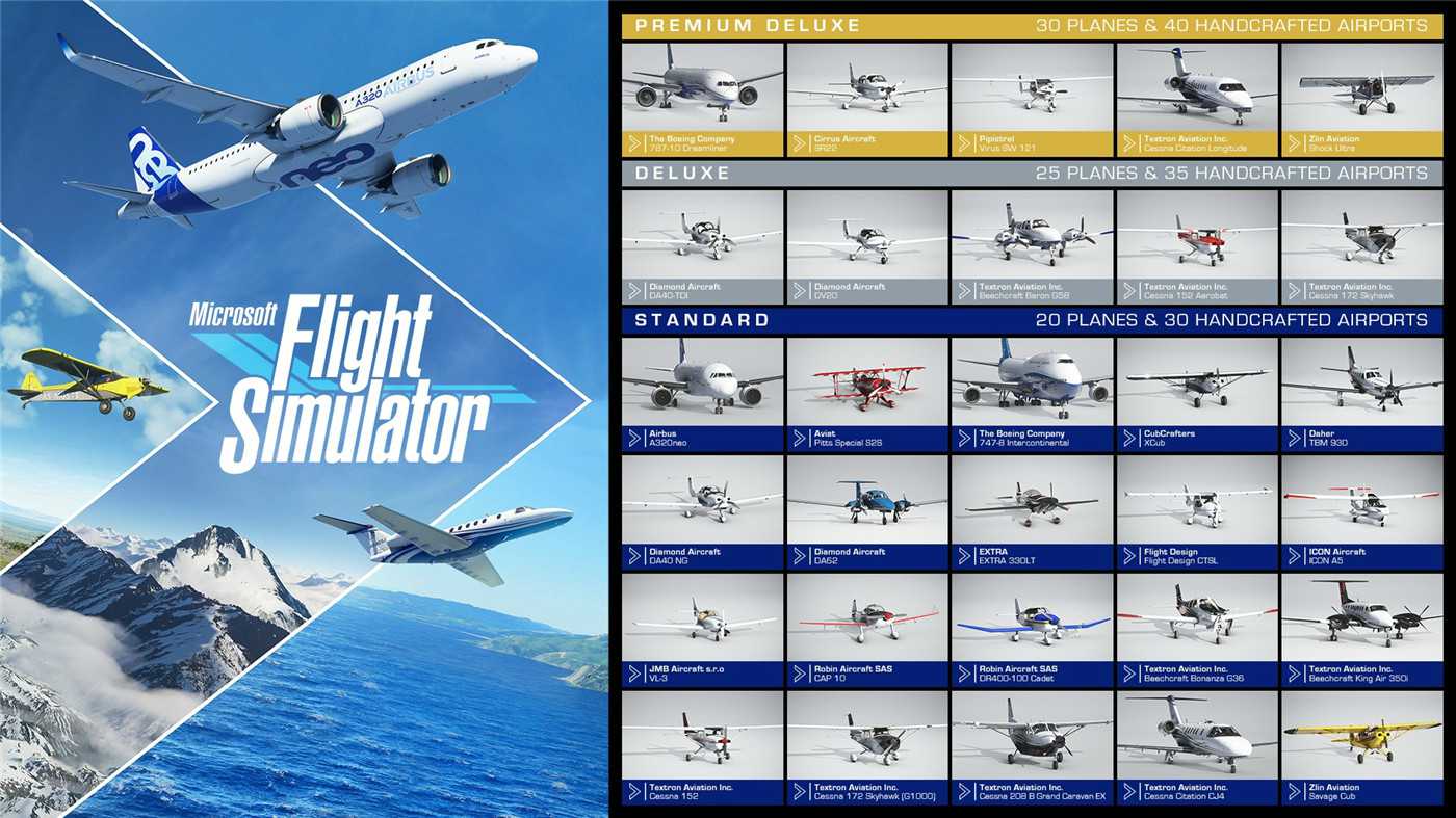 《微软飞行模拟 2020》v1.29.30 高级豪华中文版 -2