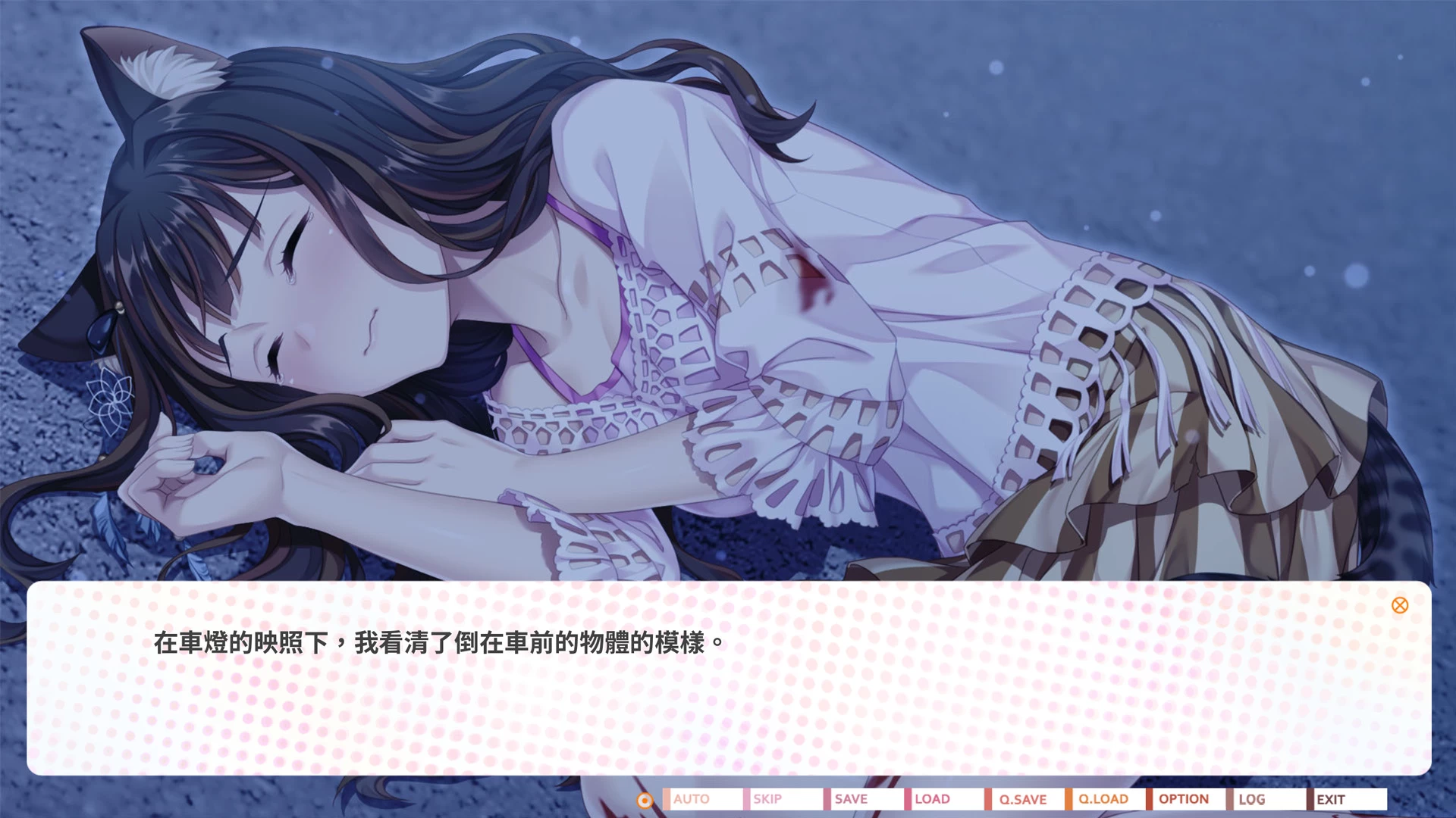 《苗栗国的石虎少女》v1.0.0 免安装绿色版 -2