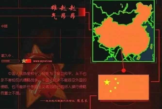 红色井界(网页版)，体验和重温真正经典的即时战略游戏玩法 -12