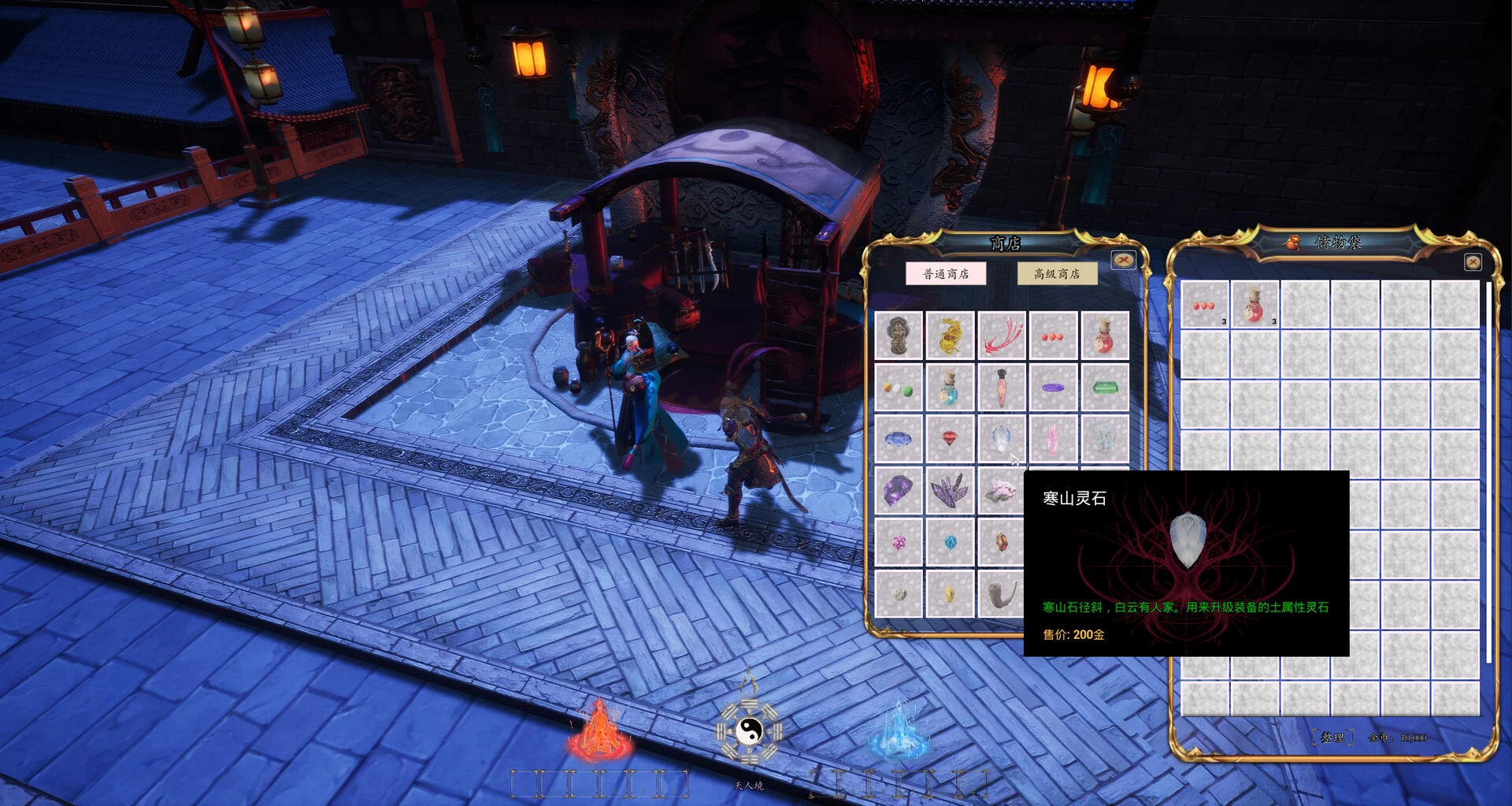 《六耳猕猴：觉醒》v1.0.0 免安装绿色中文版 -1