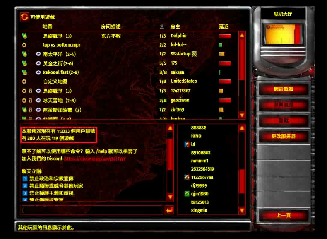 红色井界(网页版)，体验和重温真正经典的即时战略游戏玩法 -11