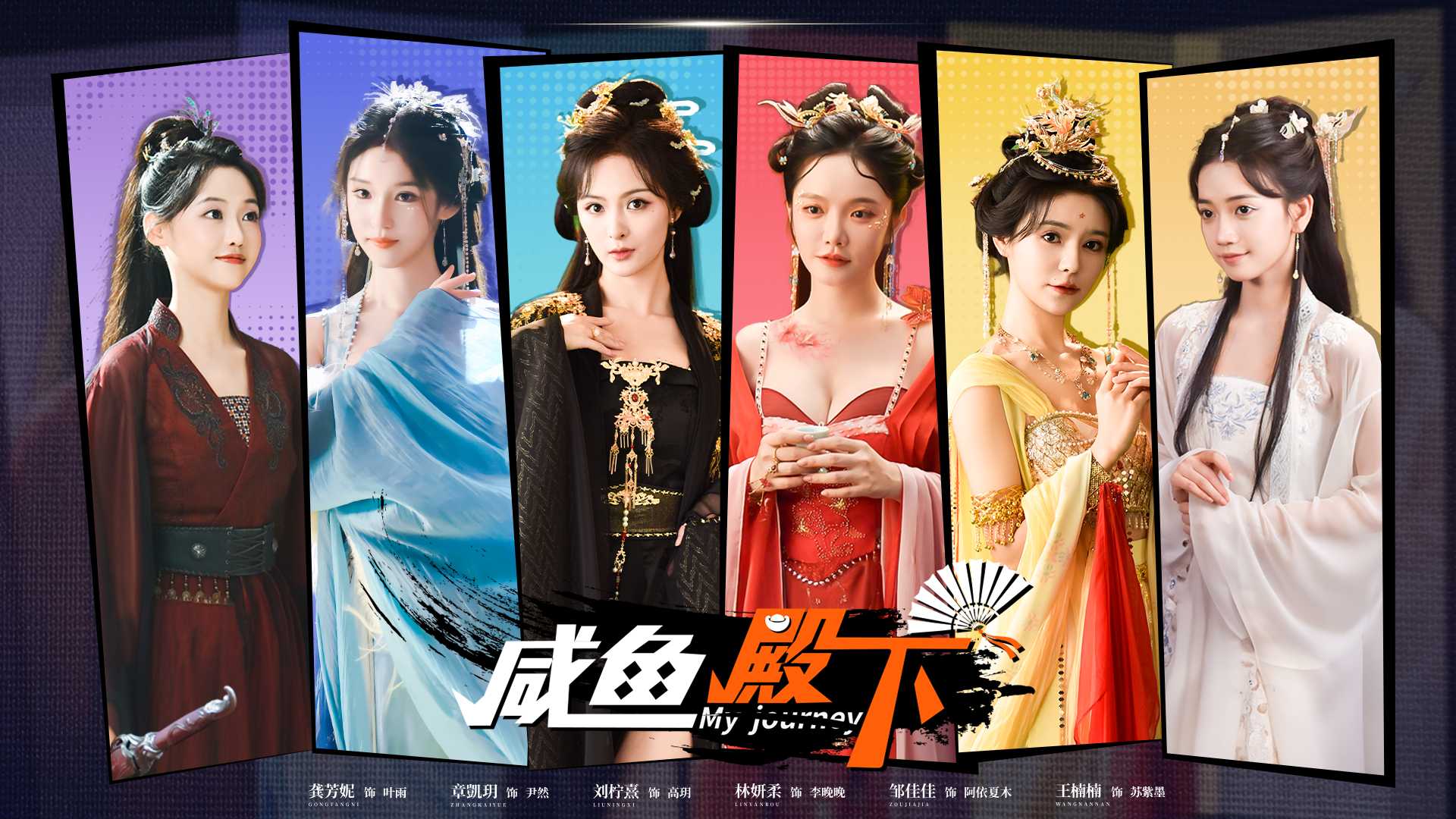 《咸鱼殿下》古装与丝袜的奇妙碰撞？这款游戏有点“东西”-2