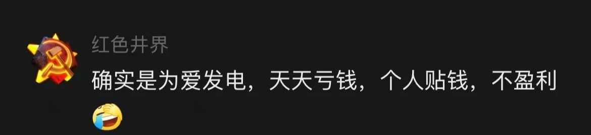 红色井界(网页版)，体验和重温真正经典的即时战略游戏玩法 -3