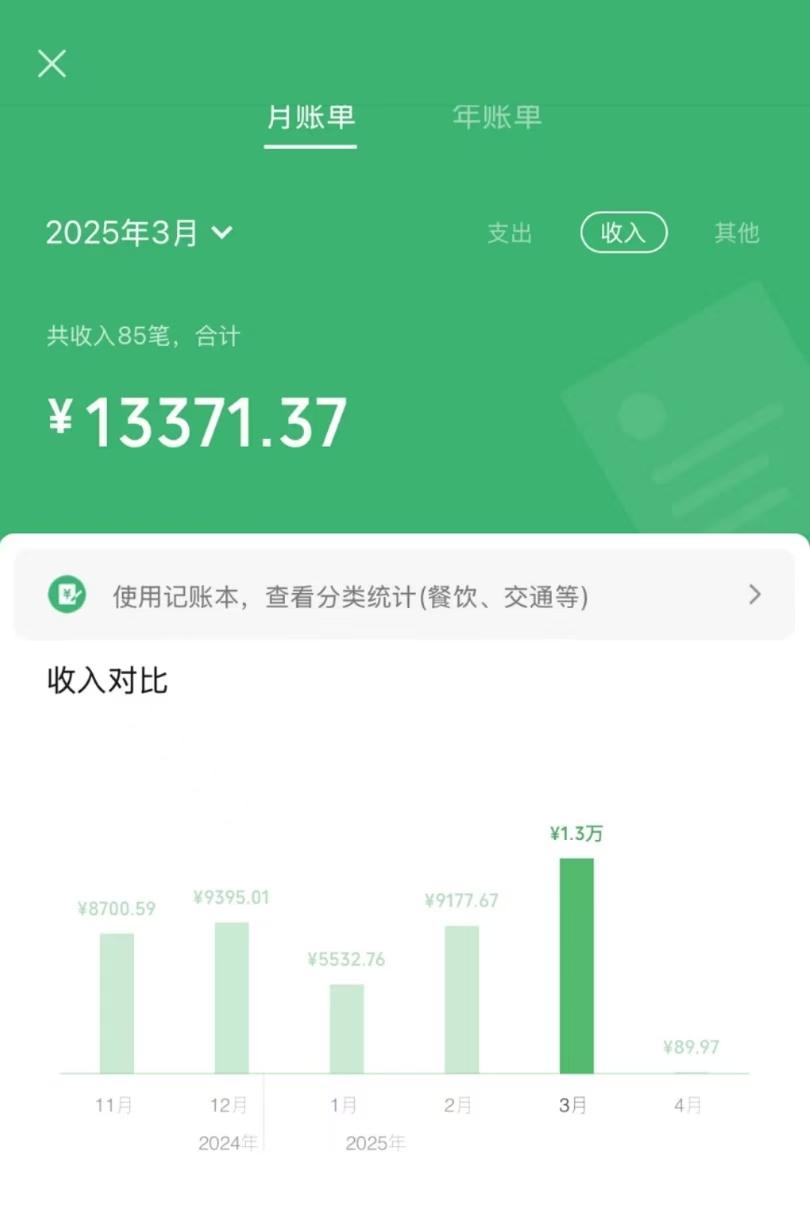 信息录入项目，10秒一单，新手小白听话照做快速上手，实现日入300＋-2
