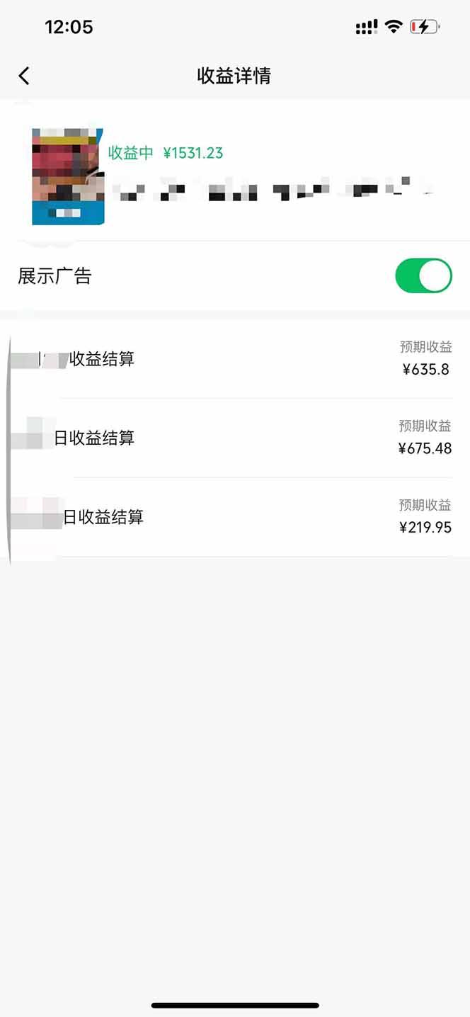 黑科技几秒生成视频号爆火视频，无脑操作，日入2000+，来就有！-2
