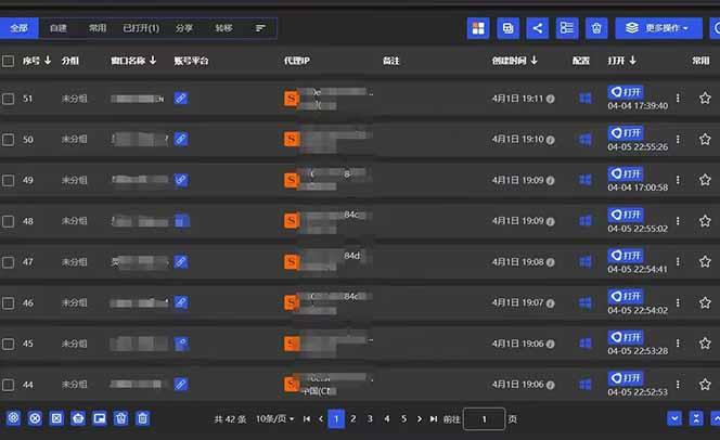 全网最新无人值守全平台自动发布矩阵rpa工具，日发1000条内容-2
