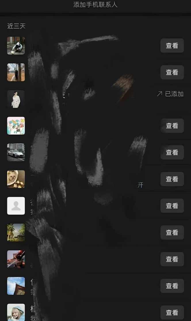 全网最新无人值守全平台自动发布矩阵rpa工具，日发1000条内容-5