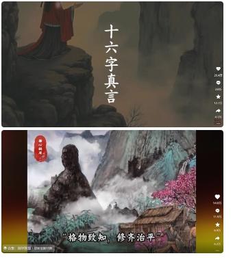 4月最新，国学赛道引流玩法教学，两位数作品量引流上万粉，从0到1给你引流和变现的思路-2
