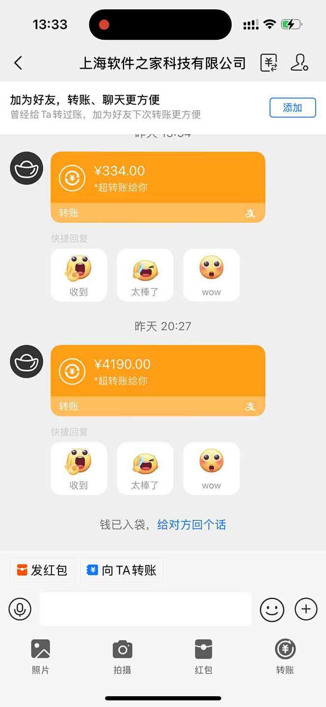 无限拉新黑科技！极其简单！小白新手无脑日入1000+-3