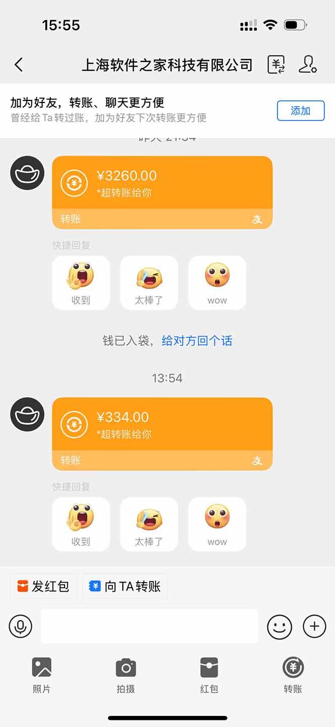无限拉新黑科技！极其简单！小白新手无脑日入1000+-2