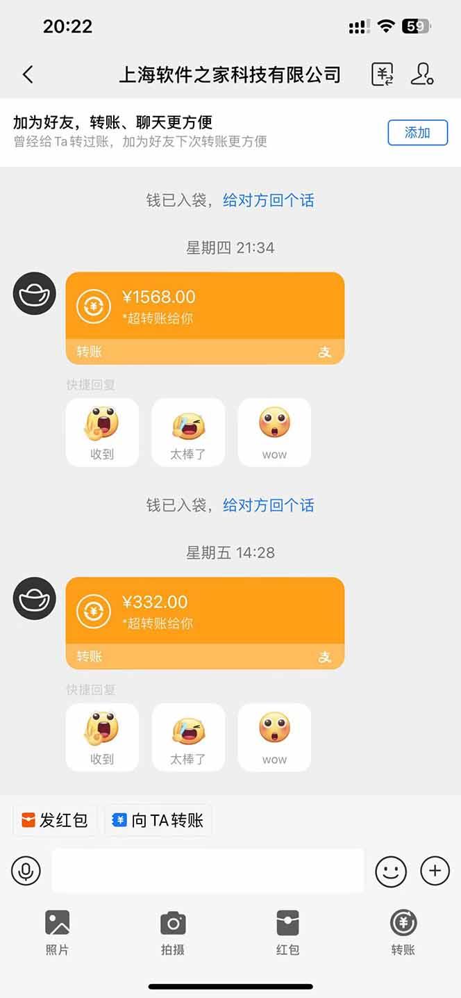 电脑挂机应用下载，单机每天俩小时300+管道收益每天轻松日入1000+-2