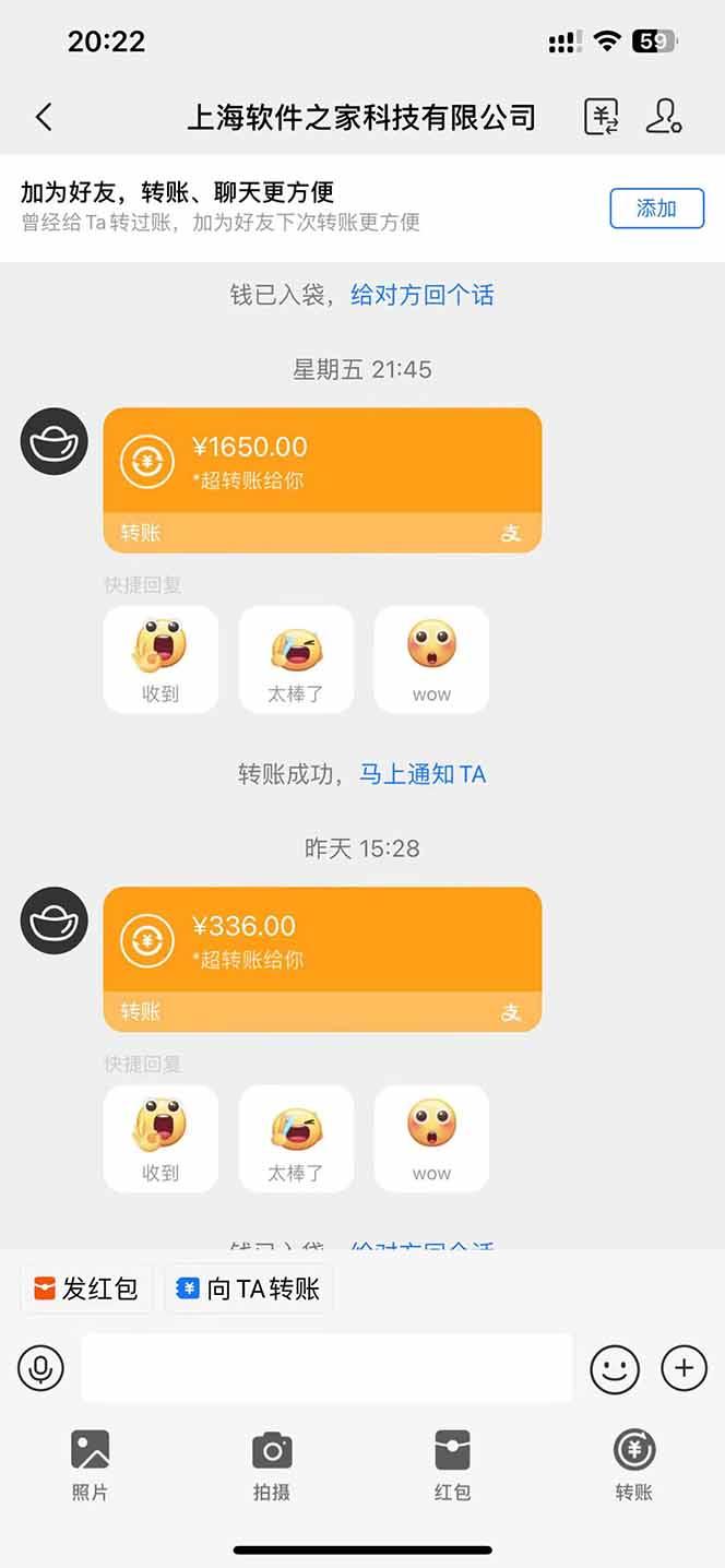 电脑挂机应用下载，单机每天俩小时300+管道收益每天轻松日入1000+-3
